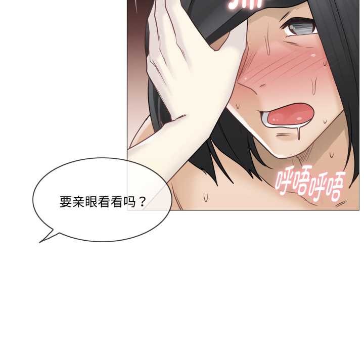 轻触!解除封印第39話