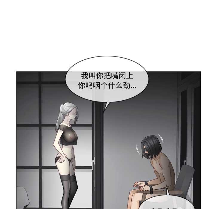 轻触!解除封印第39話