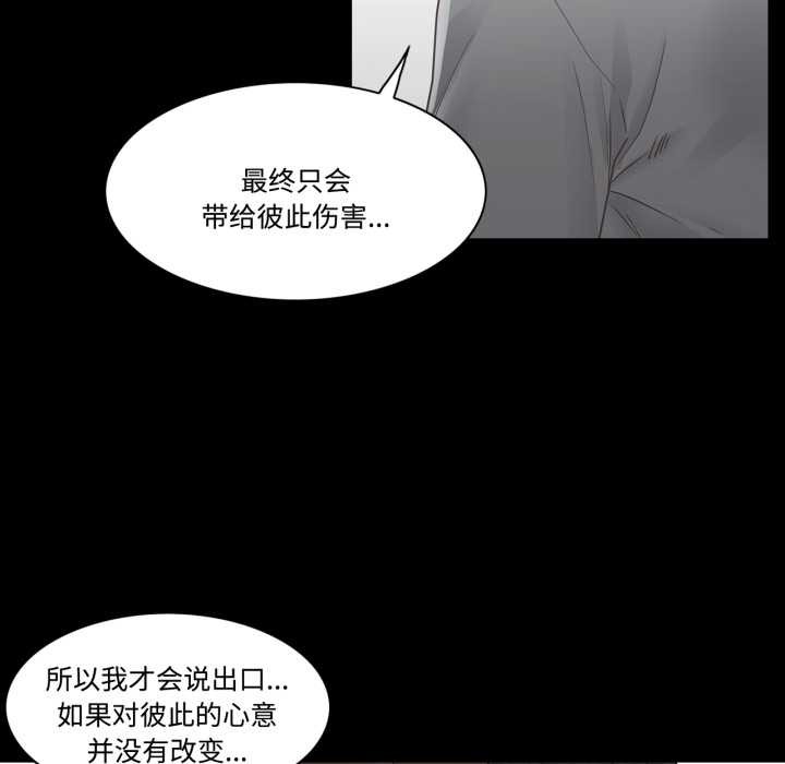 輕觸!解除封印第39話