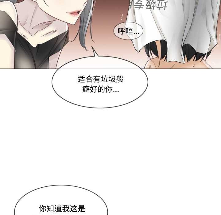 轻触!解除封印第39話