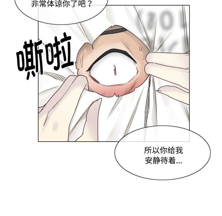 轻触!解除封印第39話