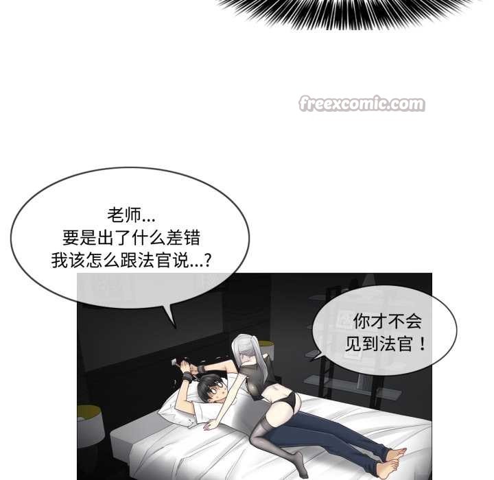 輕觸!解除封印第39話