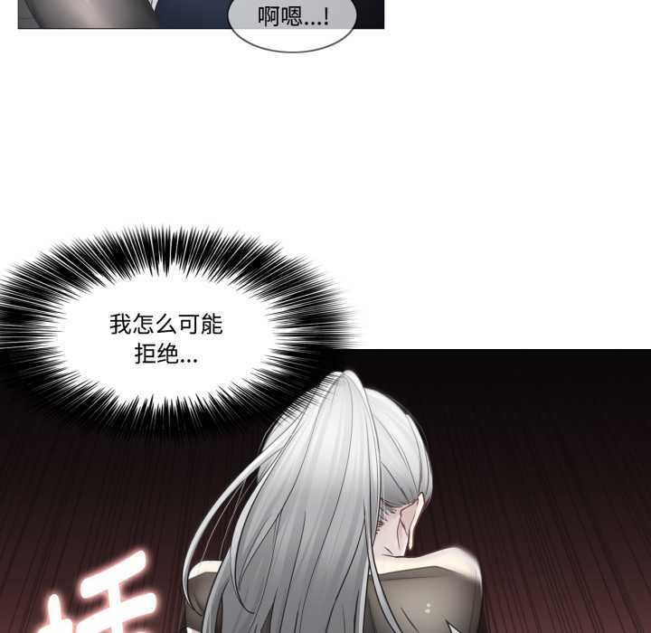 輕觸!解除封印第39話