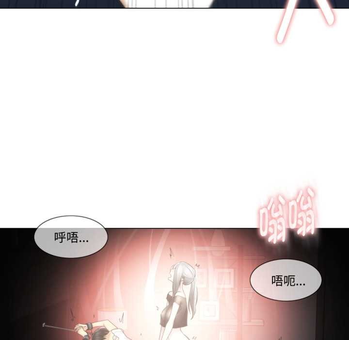 轻触!解除封印第39話