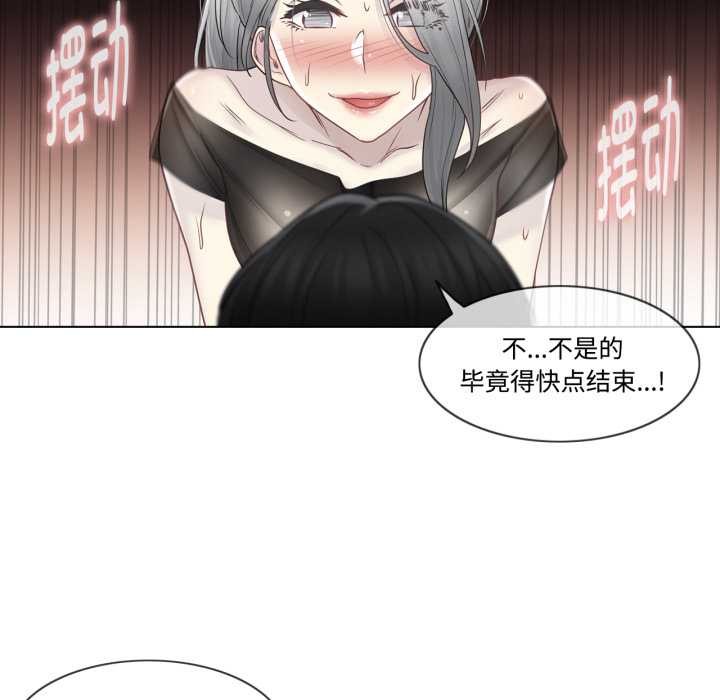 轻触!解除封印第39話