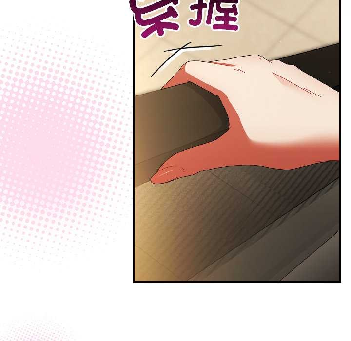 硬也要拍完第21話