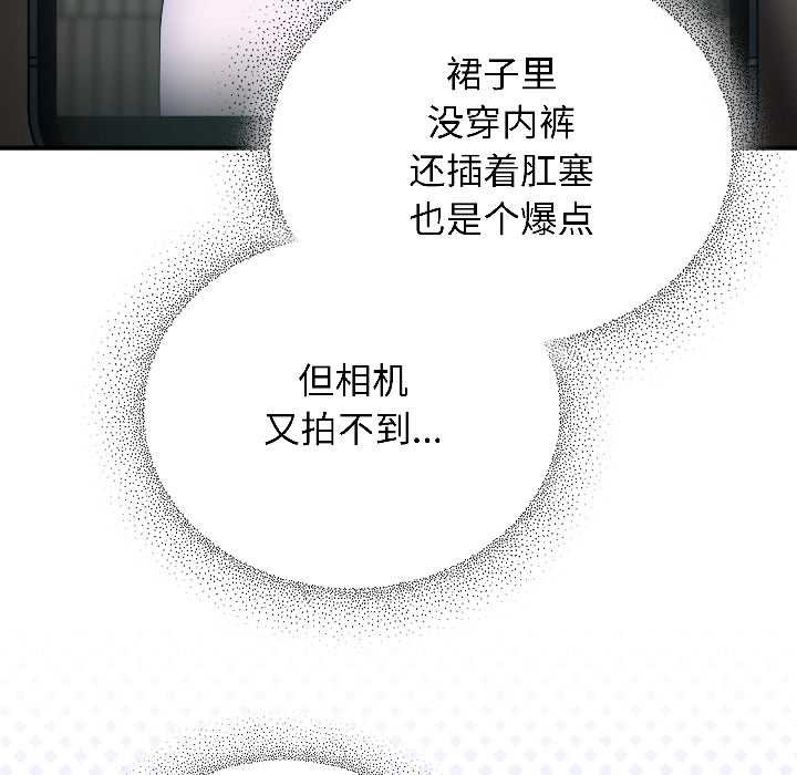 硬也要拍完第21話