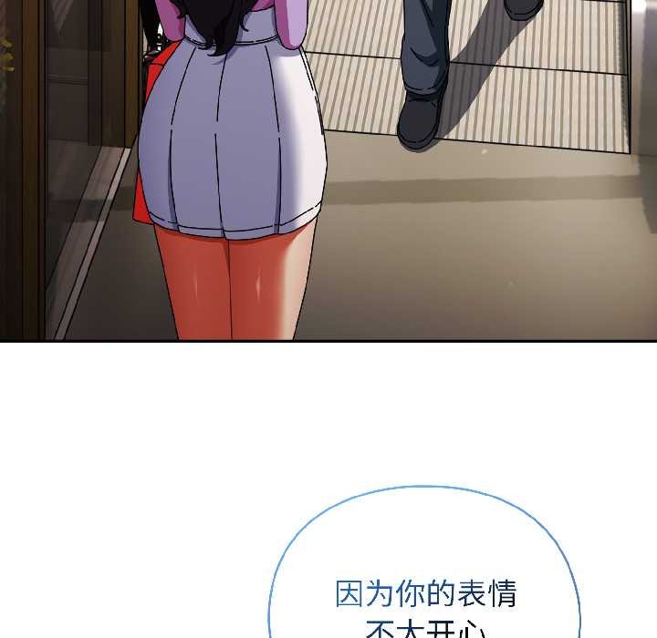 硬也要拍完第21話