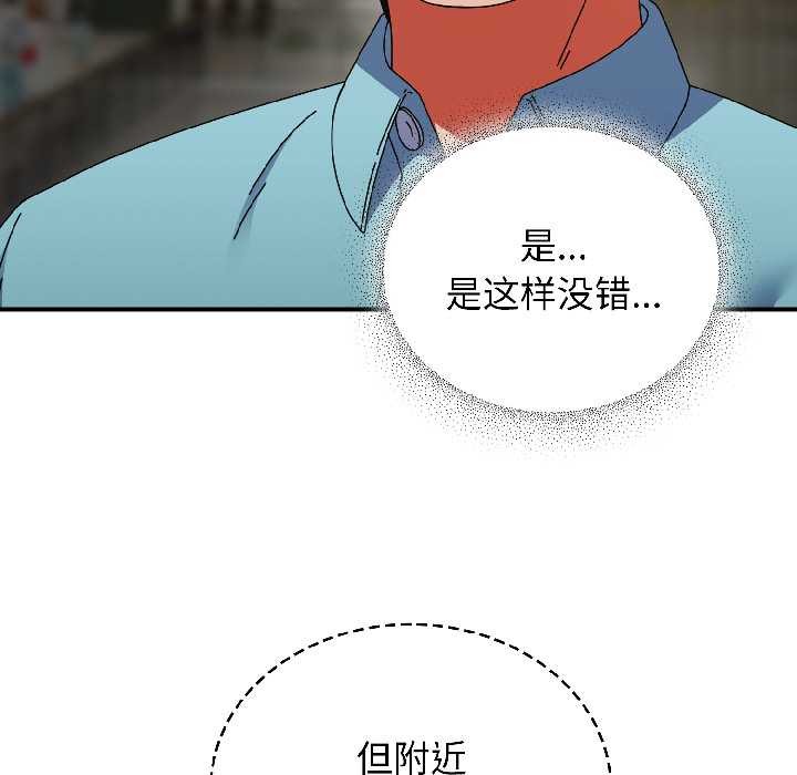 硬也要拍完第21話