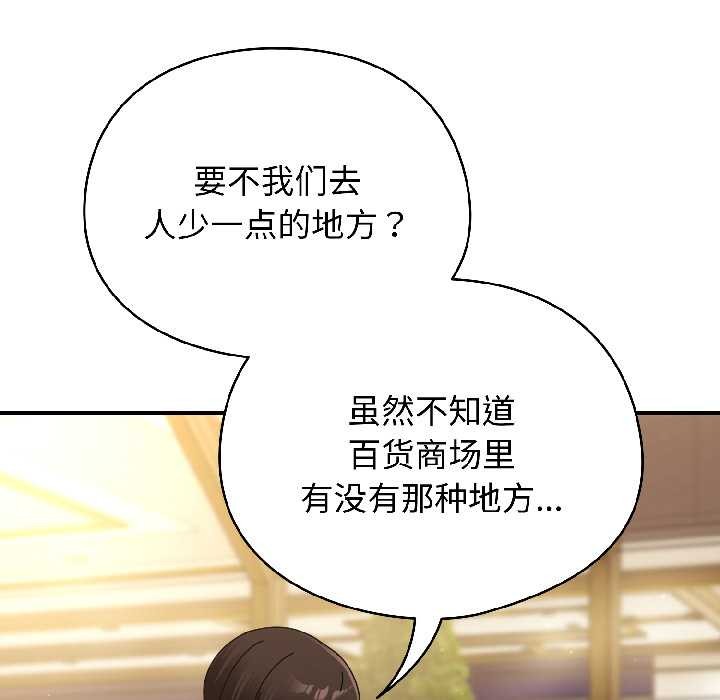 硬也要拍完第21話