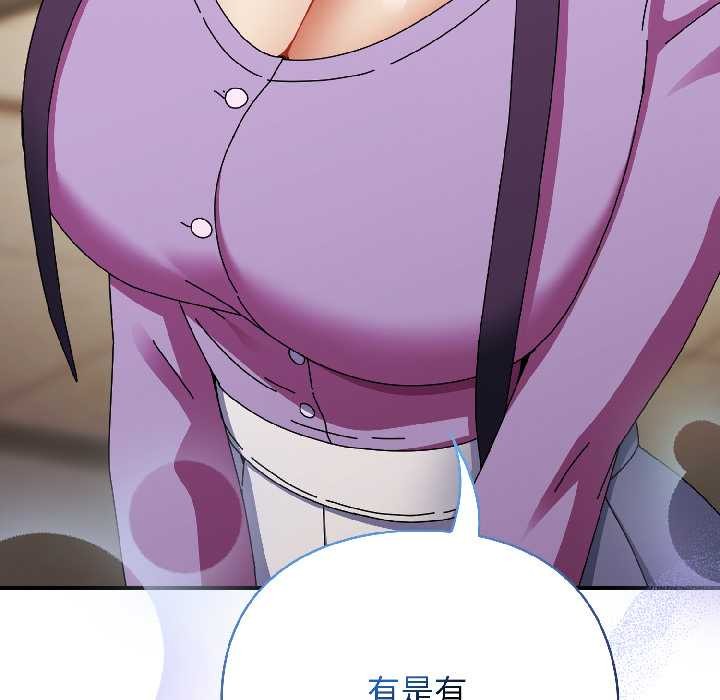 硬也要拍完第21話