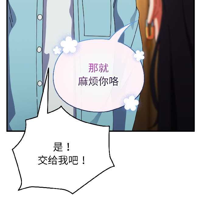 硬也要拍完第21話