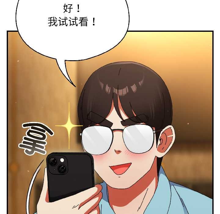 硬也要拍完第21話