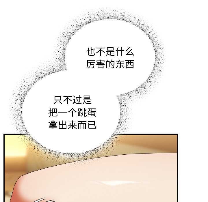 硬也要拍完第21話