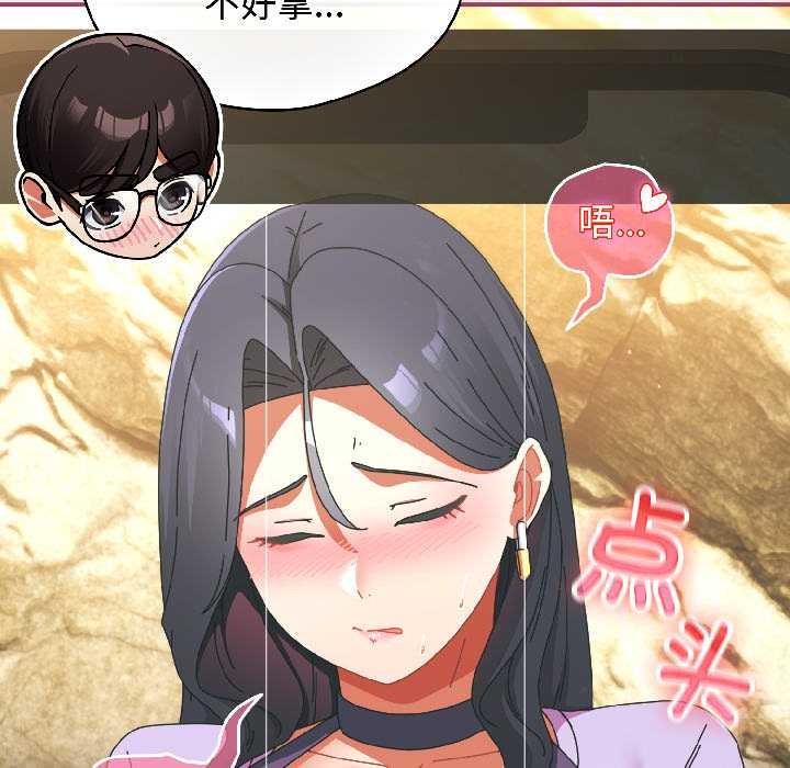 硬也要拍完第21話