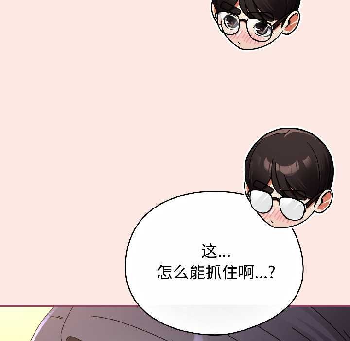 硬也要拍完第21話