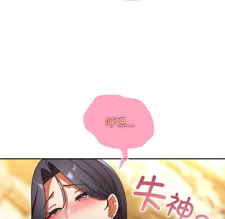 硬也要拍完第21話