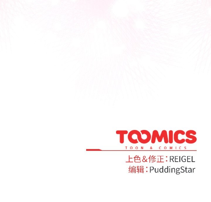 硬也要拍完第21話