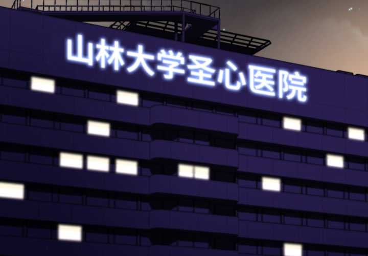 黑幫千金養成記第7話