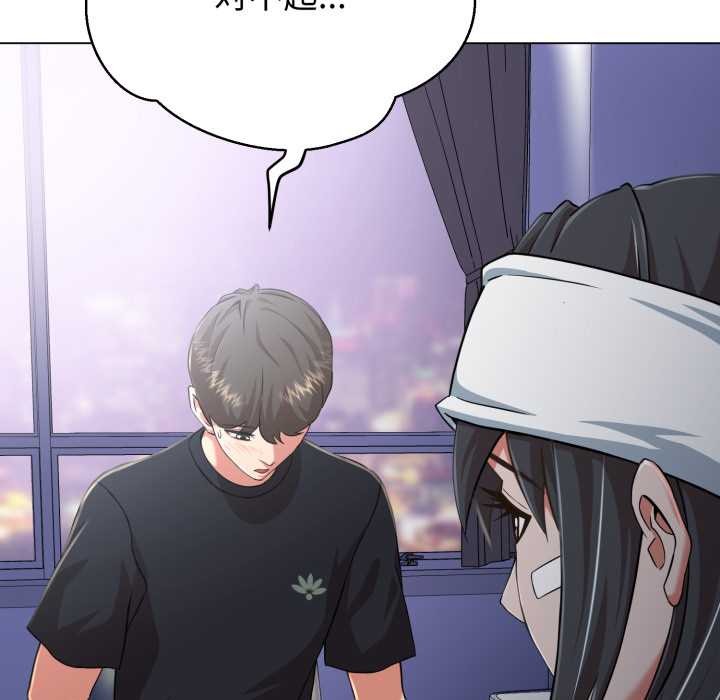 黑幫千金養成記第7話