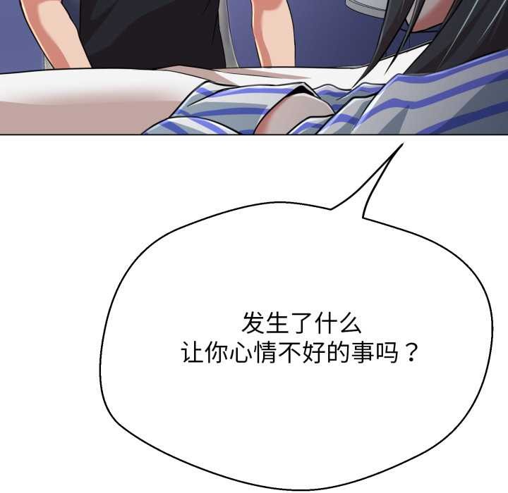 黑幫千金養成記第7話