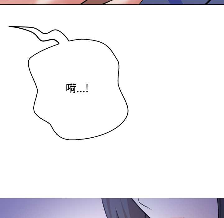 黑幫千金養成記第7話