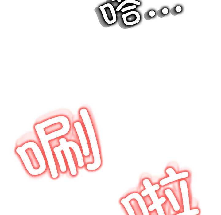 黑帮千金养成记第7話