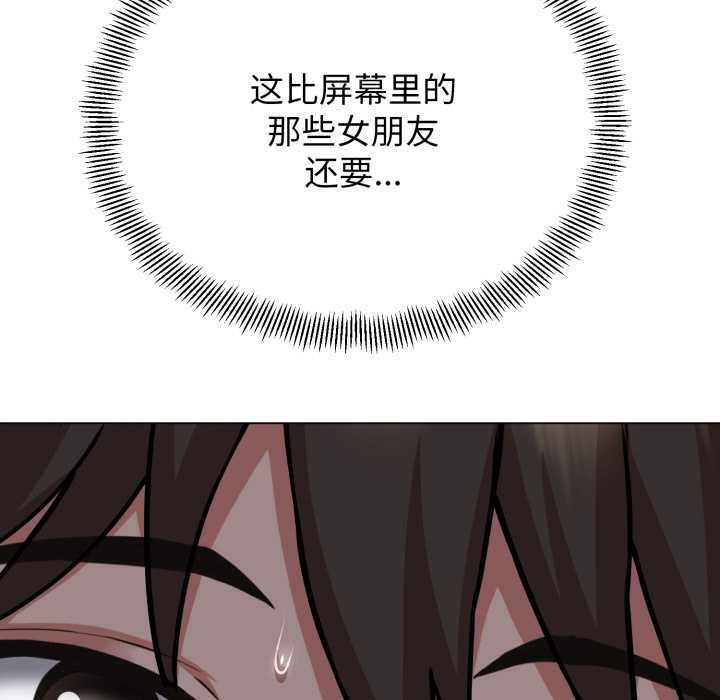 黑帮千金养成记第7話