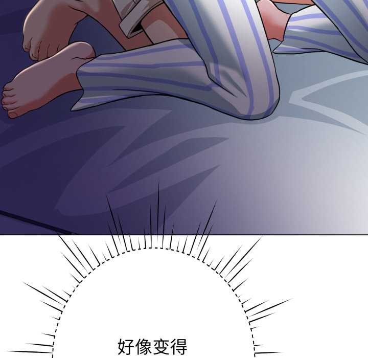 黑帮千金养成记第7話