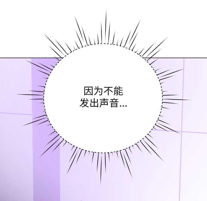 黑帮千金养成记第7話