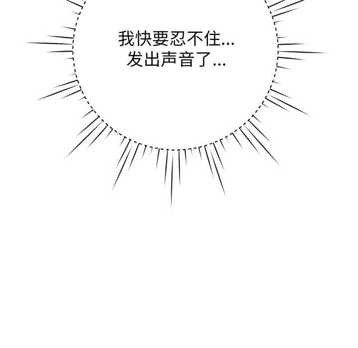 黑幫千金養成記第7話