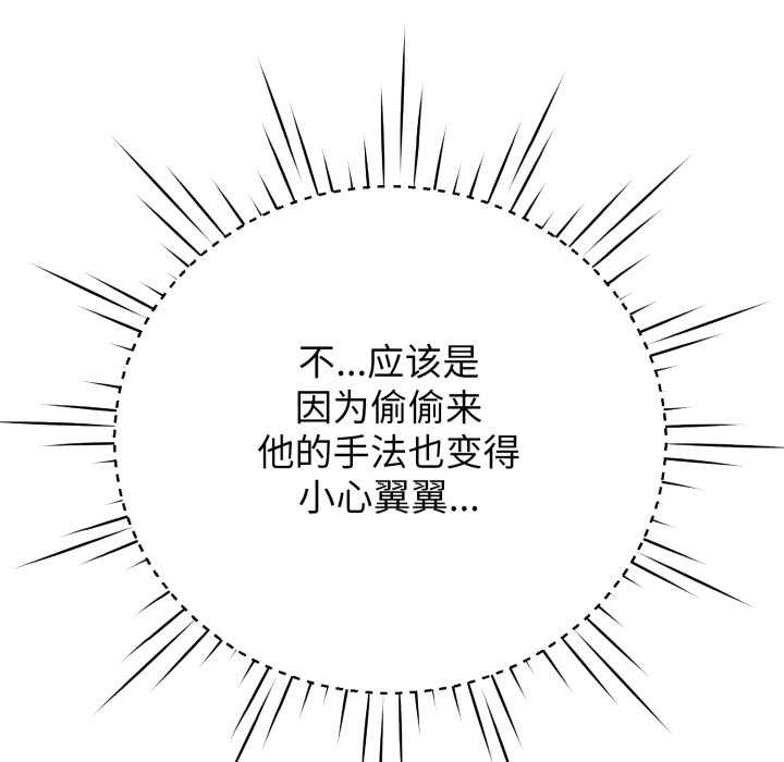 黑幫千金養成記第7話