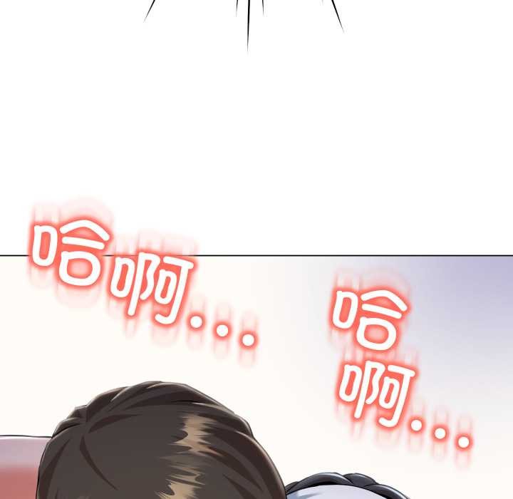 黑幫千金養成記第7話