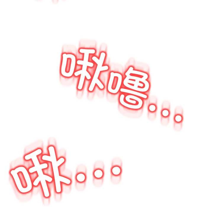 黑幫千金養成記第7話