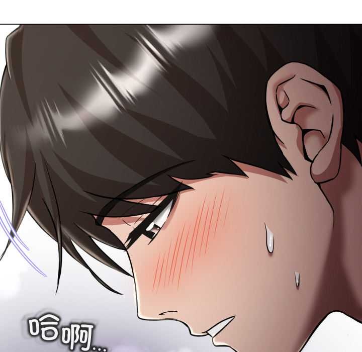 黑帮千金养成记第7話