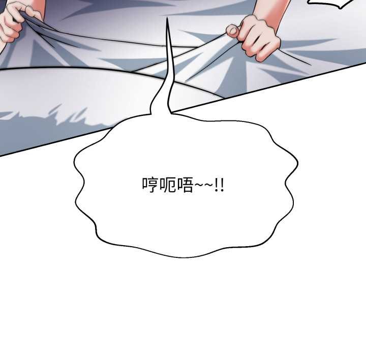 黑幫千金養成記第7話