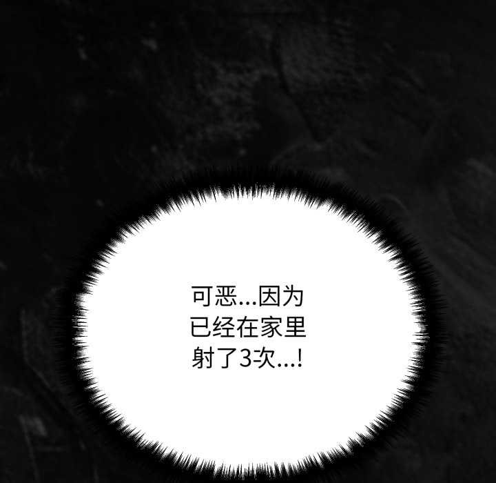 黑幫千金養成記第7話