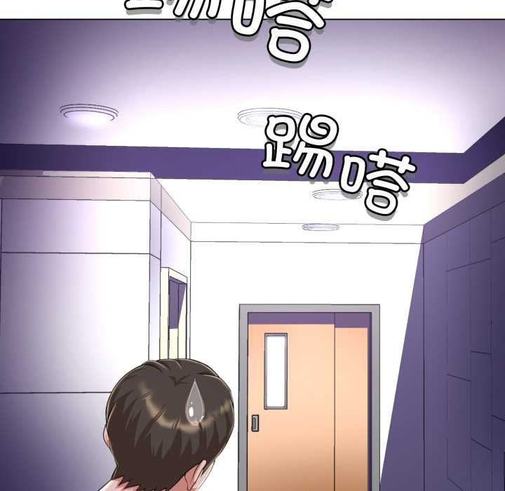 黑幫千金養成記第7話