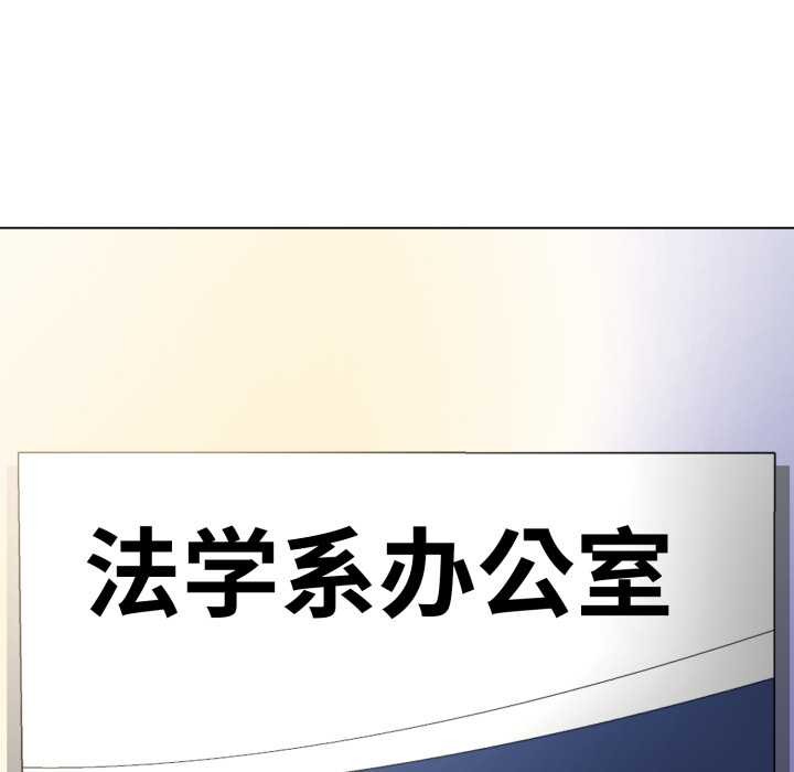 黑幫千金養成記第7話