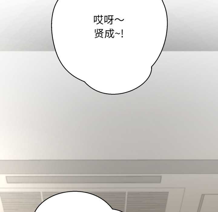 黑帮千金养成记第7話