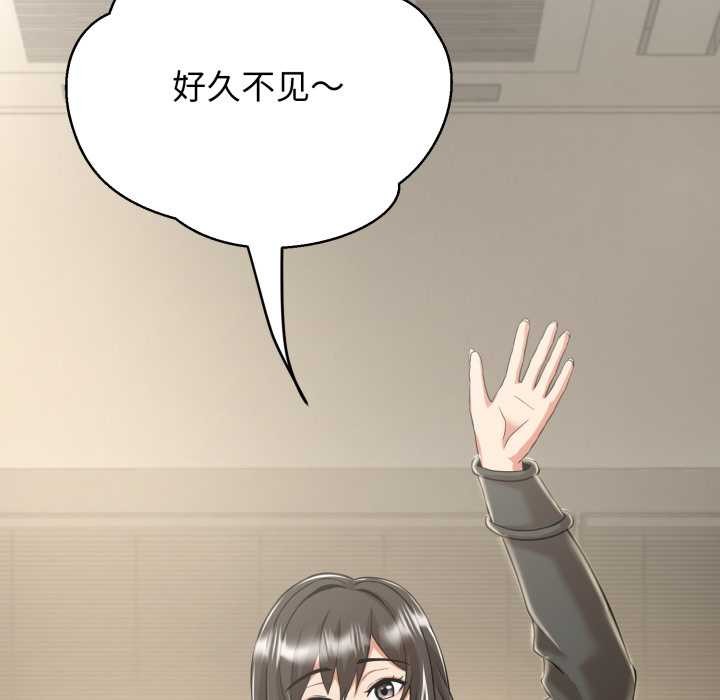 黑幫千金養成記第7話