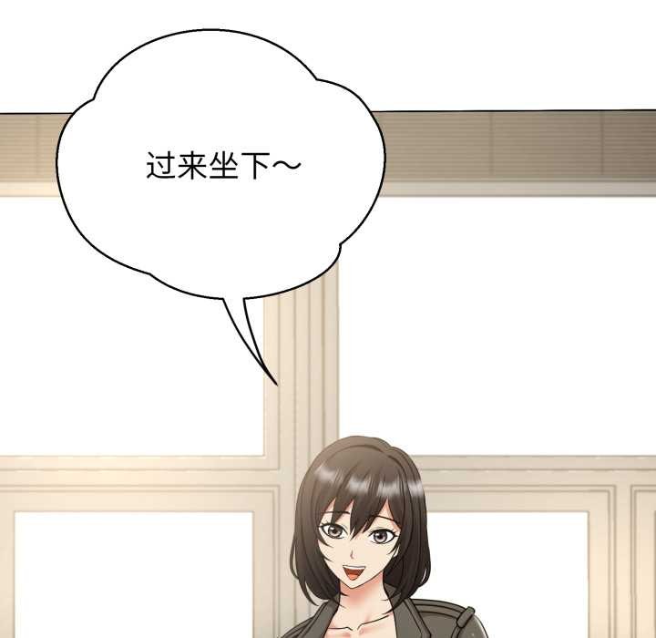 黑幫千金養成記第7話