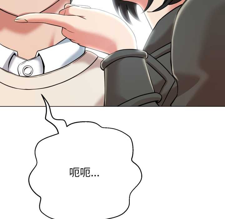 黑帮千金养成记第7話