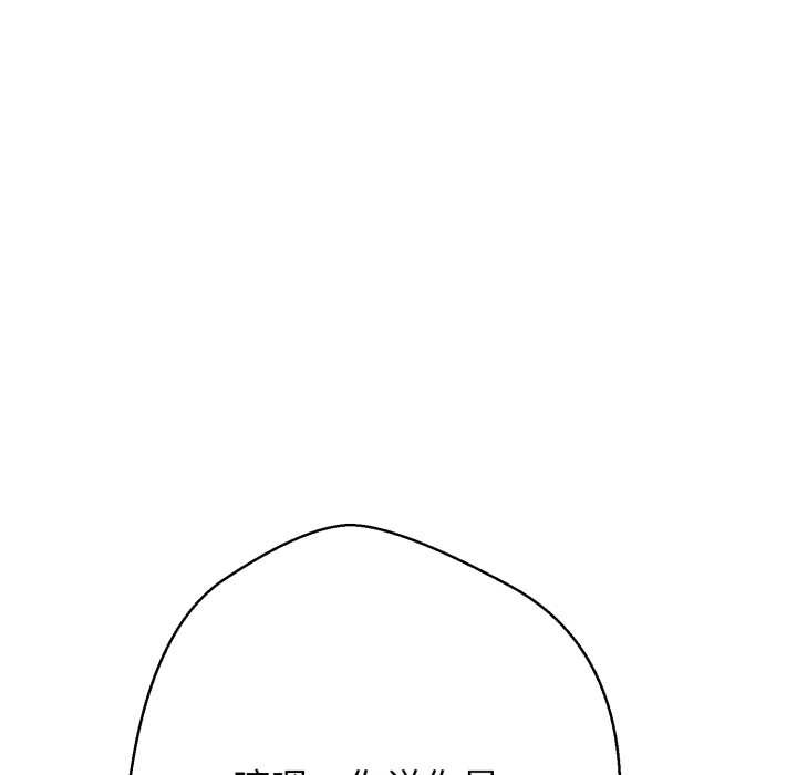 黑幫千金養成記第7話