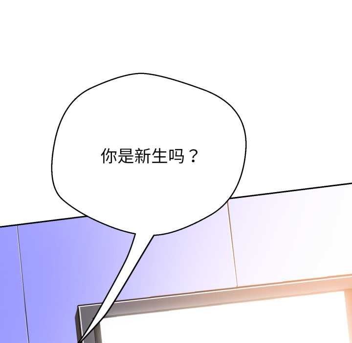 黑幫千金養成記第7話