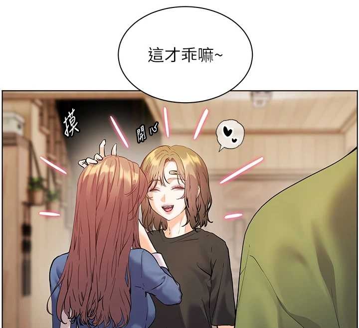 老師的親密指導第80話-偷摸給學生繳「作業」