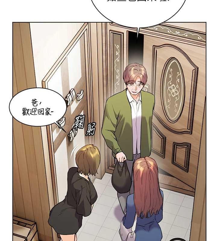 老师的亲密指导第80話-偷摸給學生繳「作業」