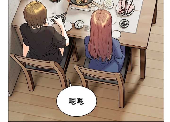 老師的親密指導第80話-偷摸給學生繳「作業」