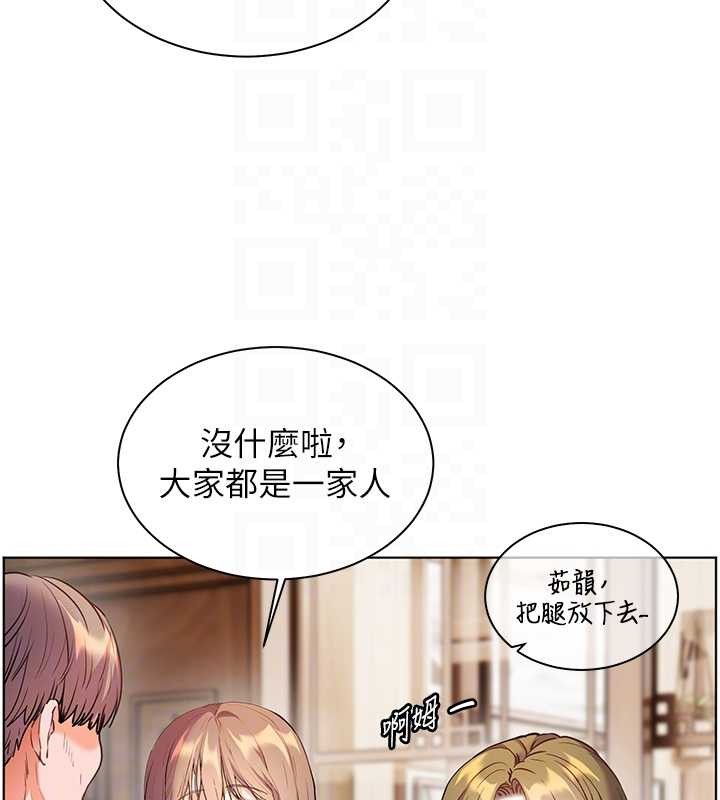 老师的亲密指导第80話-偷摸給學生繳「作業」