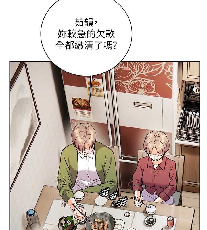 老師的親密指導第80話-偷摸給學生繳「作業」